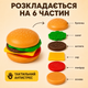 Сквиш-бургер NeeDoh Nice Cube антистресс разборный 6 в 1 мягкая игрушка фиджет - изображение 3