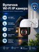 Камера видеонаблюдения уличная IP Wi-Fi Smart PTZ 4Мп iCSee с ночной съемкой и интеркомом+ Карта 64 Гб - изображение 3