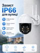 Камера видеонаблюдения уличная IP Wi-Fi Smart PTZ 4Мп iCSee с ночной съемкой и интеркомом+ Карта 64 Гб - изображение 9