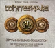 Музичний CD диск Whitesnake – 30th Anniversary Collection 3cd - изображение 1