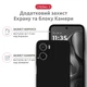 Чехол для смартфона Motorola Moto G06/G06 Power Intaleo SoftShell Black (1283126635946) - изображение 3