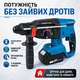 Аккумуляторный перфоратор MHZ HD1135-6 21V SDS-plus 2.5 Дж с реверсом, 3 режимами, 2 батареями 5 Ач и кейсом - изображение 5