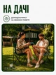 Стул туристический раскладной со спинкой для рыбалки кемпинга пикника и отдыха на природе легкий складной рыбацкий стульчик кемпинговое кресло компактный стул для походов и путешествий зеленый + чехол в комплекте - изображение 12
