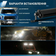 LED балка светодиодная фара-прожектор для внедорожника мотоцикла лодки офроад дополнительное освещение авто, 50 см - изображение 7