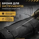 Водонепроницаемая сумка-скрутка для инструментов с 11 отделениями (Черный) - изображение 5