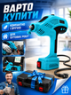 Сварочный аппарат портативный ручной электрический синий 220V в кейсе для сварки металла и труб (49676016) - изображение 7