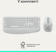 Комплект беспроводной Logitech Signature Comfort Plus Combo MK880 Off-White (920-014033) - изображение 16