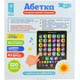 Интерактивная игрушка Обучающий планшет Алфавит Страна игрушек Украинское озвучивание - изображение 4