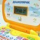 Интерактивная игрушка Детский обучающий Ноутбук Дошкольник 8 режимов Limo Toy Оранжевый - изображение 5