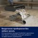 Пилосос акумуляторний ELECTROLUX EW51U1DB - изображение 3