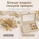Шкатулка для украшений с прозрачной крышкой и замком, органайзер для колец и сережек, 10 секций, бежевая - изображение 2