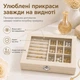 Шкатулка для украшений с прозрачной крышкой и замком, органайзер для колец и сережек, 10 секций, бежевая - изображение 4