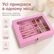 Скринька для прикрас з прозорою кришкою та замком, органайзер для каблучок і сережок, 10 секцій, рожева - зображення 1