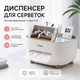 Диспенсер для серветок настільний органайзер ECOCO з відділенням для дрібниць та підставкою для смартфона - зображення 1