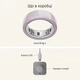 Розумне кільце Oura Ring 4 Ceramic Petal Size 6 (JZ90-57459-06) - изображение 4