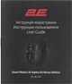 Смарт-годинник 2E Alpha SQ Music Edition 46mm Black (2E-CWW40BK) - зображення 2