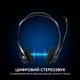 Навушники Logitech PC Headset 960 USB (981-000100) - зображення 3