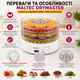 Сушка для фруктов и овощей MalTec DryMaster 500 Вт электросушилка дегидратор для мяса грибов ягод 4 яруса пищевая сушилка с регулировкой температуры - изображение 3