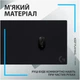 Коврик для мыши Logitech G840 XL Black (943-000778) - изображение 8