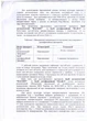 Антисептик ФАСЕПТ для дезінфекції шкіри рук 1000 мл - зображення 5