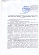 Антисептик ФАСЕПТ для дезінфекції шкіри рук 500 мл - изображение 5