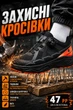 Защитные рабочие кроссовки с металлическим носком для работы (спецобувь, 47 р-р, 28.5 см, черно-оранжевые) - изображение 1