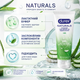 Лубрикант DUREX Naturals pure 100 МЛ інтимна гель-змазка на водній основі з натуральних інгредієнтів - зображення 4