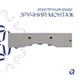 Комплект Qtap Nando LT 610×420 White: подвесная раковина + смеситель Nando Chrome + донный клапан + сифон - изображение 5
