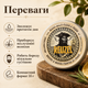 Бальзам для бороды Reuzel Clean&Fresh Beard Balm 35 г увлажнение, смягчение, легкая фиксация и свежий аромат апельсина, эвкалипта - изображение 3