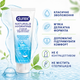 Гель-смазка DUREX Naturals Hydrating с гиалуроновой кислотой - изображение 4