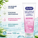 Лубрикант DUREX Naturals sensitive інтимна гель-змазка на водній основі з 100% інгредієнтів натурального походження - зображення 2