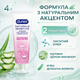 Лубрикант DUREX Naturals sensitive інтимна гель-змазка на водній основі з 100% інгредієнтів натурального походження - зображення 4
