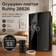 Осушитель воздуха Ruhhy 26626 90 Вт с баком 1800 мл дисплеем и пультом компактный черный - изображение 1