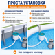 Скімер для басейну Bestway навісний очищувач верхнього шару води від листя комах і сміття - зображення 2