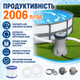 Фільтр-насос для басейну Bestway 58383 продуктивність 2006 л/год для очищення води у басейнах розміром 244-457 см - зображення 3