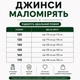 Широкие джинсы для мальчика, стиль оверсайз, размер 150 (1416-150) - изображение 10