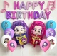 ФотоЗона "Hantrix Happy Birthday" 25 предметов - изображение 1