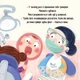 Навчальна книга "Я граю, я вчуся: Бодьо та зубна фея" (396140) - зображення 2