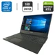 Игровой ноутбук Lenovo Legion Y540-15IRH / 15.6" (1920x1080) IPS / Intel Core i7-9750H (6 (12) ядер по 2.6 - 4.5 GHz) / 16 GB DDR4 / 240 GB SSD / nVidia GeForce RTX 2060, 6 GB GDDR6, 192-bit / WebCam б/у - изображение 1