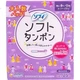 Тампони Unicharm Easy Insert Internal Super Plus Flow Purple 25 шт. - изображение 1