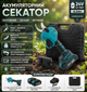 Аккумуляторный секатор электрический 24V 5Ah садовый 40 мм индикатор заряда LED подсветка 0.9 кг изогнутое лезвие - изображение 1