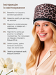 Электрическая термошапка Wenan "Leopard Thermal Cap" сушуар для масок и лечения волос, 2 режима, цвет леопардовый (220В / 50 Вт) - изображение 6