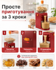 Машинка-пресс измельчитель электрический A-Plus для приготовления арахисовой пасты - изображение 2