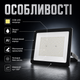 Светодиодный прожектор AEON LED 300W - изображение 3