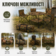 Комплект для пикника - изображение 5