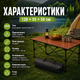 Раскладной стол для пикника с чехлом 120×55×50 см - изображение 5