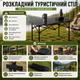Раскладной туристический стол 120×55×51 см - изображение 6