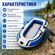 Надувний човен з насосом, веслами та подушкою - зображення 5