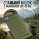 Спальный мешок с капюшоном 210×75 см - изображение 1