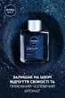 Лосьон NIVEA после бритья 100 мл DEEP (черный) - изображение 3
